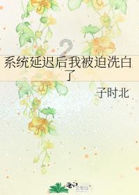 炫舞时代