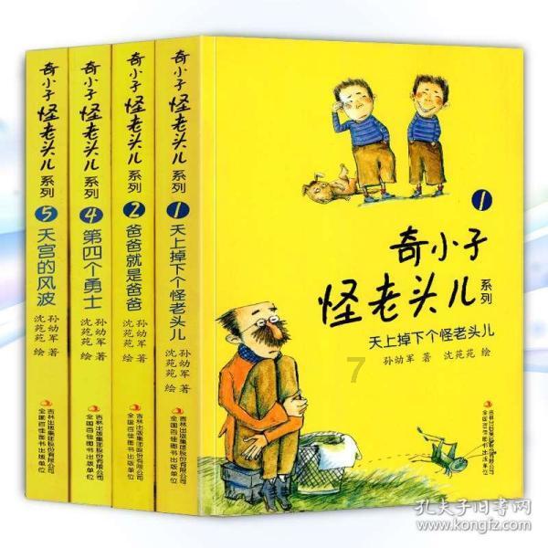 正品鳄鱼油